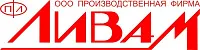 Ливам Ливам