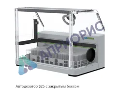 Автодозаторы серии S20