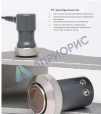 преобразователи ультразвуковые karl deutsch