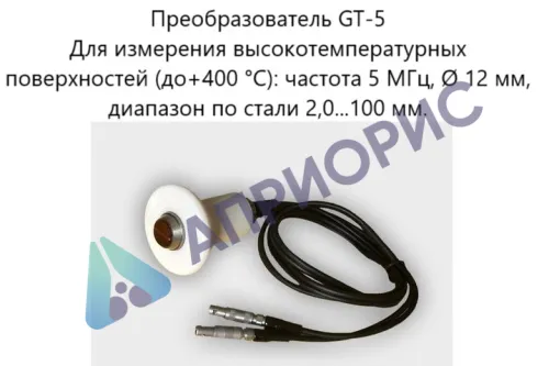 В7-287 толщиномер ультразвуковой