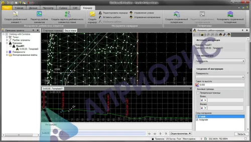 Обучающая программа Trimble Business Center TUPP (10 лицензий)
