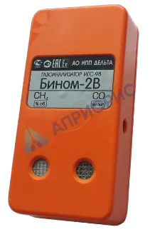 ИГС-98 (п) газоанализатор переносной