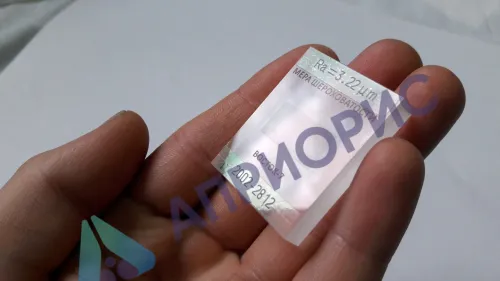 в7-мш меры шероховатости поверхности