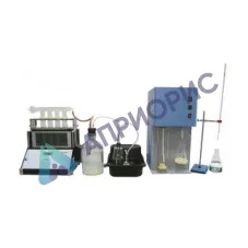 Комплекс КЕЛЬТРАН по определению белка и азота методом Кьельдаля