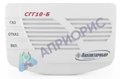 СГГ10-Б сигнализатор горючих газов бытовой стационарный