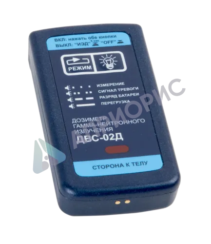 Поверка дозиметра ДВС-02Д