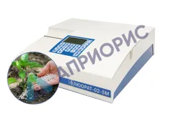 Наборы для анализа в удобрениях (люминесцентно-фотометрический метод)