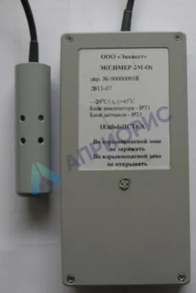 ЭКСИМЕР-2 анализатор горючих газов и кислорода переносной