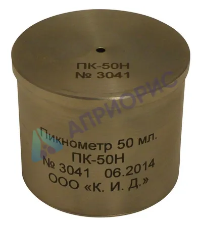Калибровка пикнометра ПК-50Н