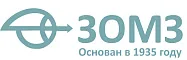 ЗОМЗ АО,Россия