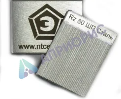 Калибровка образцов шероховатости