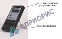 Поверка цифрового термометра малогабаритных ТЦМ 1500