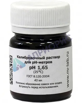 Буферный калибровочный раствор рН=1,65 (для pH-метра)