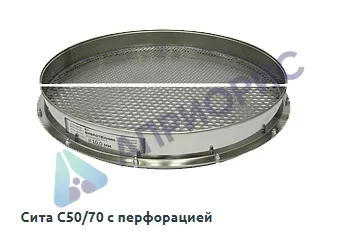 Калибровка сита лабораторного комплект для заполнителей пористых неорганических ГОСТ 9758-2012
