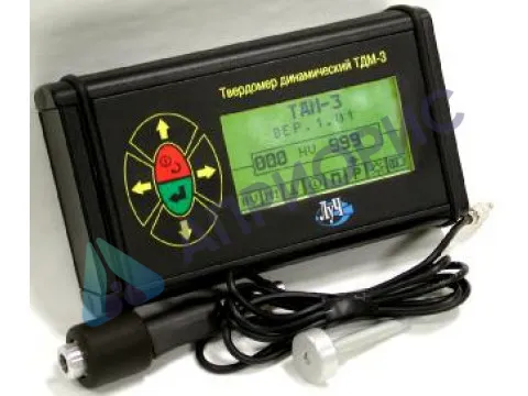 Поверка твердомера динамического ТДМ-3