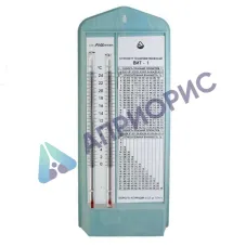 Поверка гигрометра психрометрического ВИТ