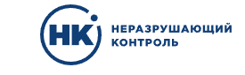 Неразрушающий контроль