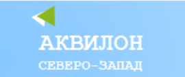 ООО "НПО Аквилон"