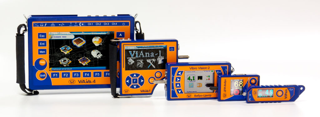 vibro_devices.jpg vibro_devices.jpg