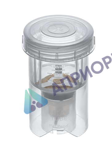 Пробирки для растворения DIS