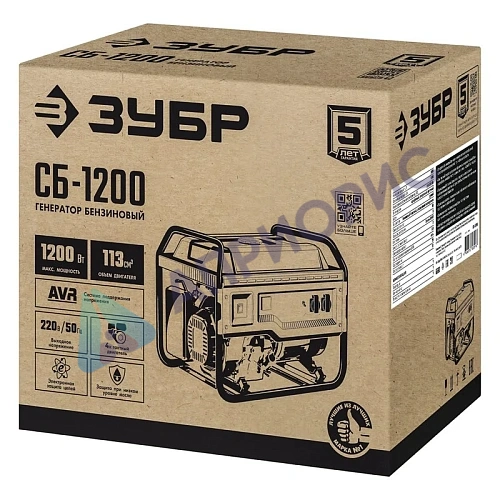 Бензиновый генератор ЗУБР СБ-1200
