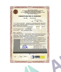 Поверка угольника поверочного