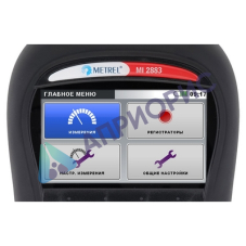 Поверка анализатора качества электроэнергии MI 2883