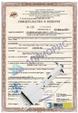 Поверка дозаторов пипеточных многоканальных с подстройкой