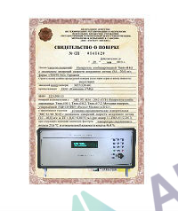 Поверка компаратора сопротивления