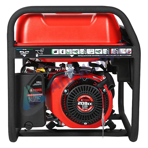 Бензиновый генератор A-iPower A2200
