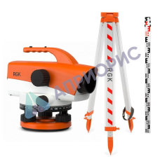 Комплект оптический нивелир RGK N-32 штатив  рейка - 3 в 1