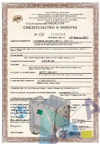 Поверка измерительного контролера Granch SBTC2 в комплекте с 1 модулем аналогового входа MAI