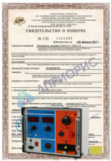 Поверка испытательного устройства «РЕТОМ – 2500»