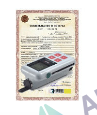 Поверка измерителя шероховатости поверхностей