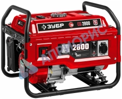 Бензиновый генератор ЗУБР СБ-2800