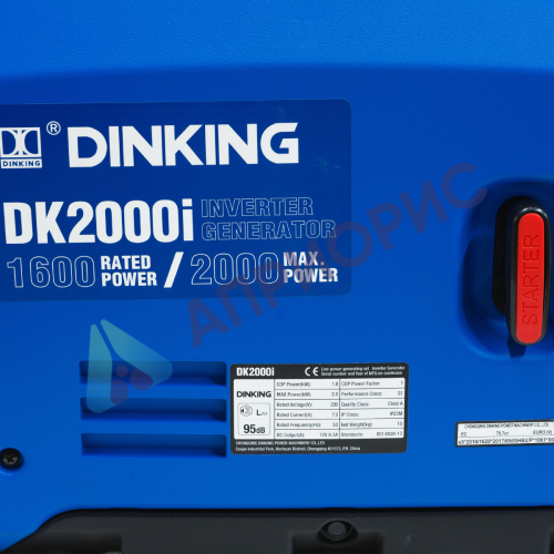 Инверторный генератор Dinking DK2000i