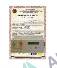 Поверка прибора для контроля сопротивления цепи фаза-нуль