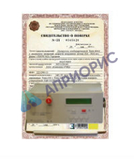 Поверка прибора для контроля сопротивления цепи фаза-нуль