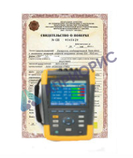 Поверка анализатора качества электрической энергии