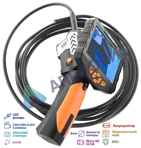 МЕГЕОН 33500-58D Видеоскоп - Эндоскоп