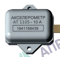 Поверка акселерометра АТ 1105