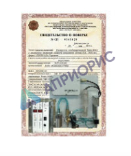 Организация поверки анализатора кислорода