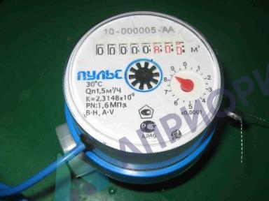 Поверка счетчиков холодной и горячей воды ПУЛЬС