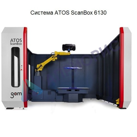 ATOS ScanBox 6235	