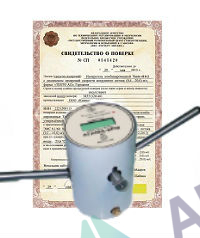 Поверка прибора АГАМА 2-РМ