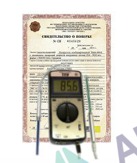 Поверка миллитесламетра