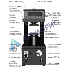 Поверка пресса гидравлического ПГМ-100МГ4