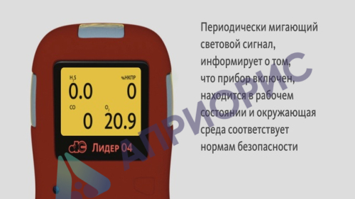 Поверка газоанализатора ЛИДЕР 04