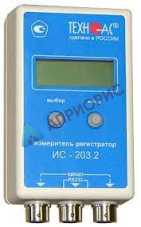 Поверка измерителя-регистратора ИС-203, исп. ИС-203.1.0, ИС-203.1.1, ИС-203.2, ИС-203.3, ИС-203.4