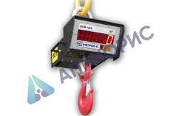 ВКМ-20 Метрол-2